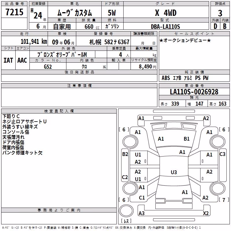 DAIHATSU MOVE