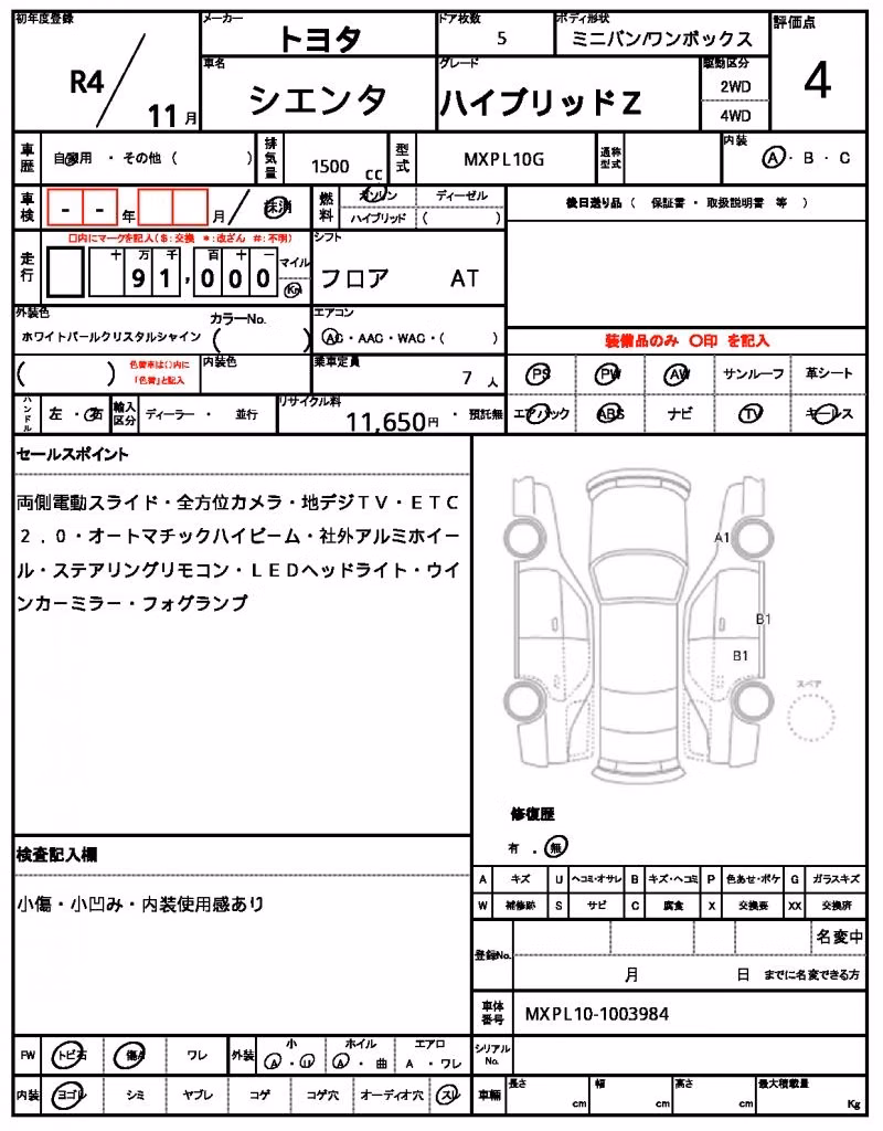 TOYOTA SIENTA