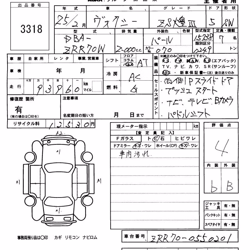 TOYOTA VOXY