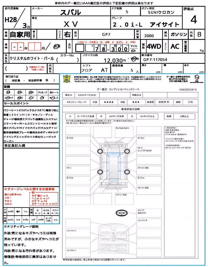 SUBARU XV