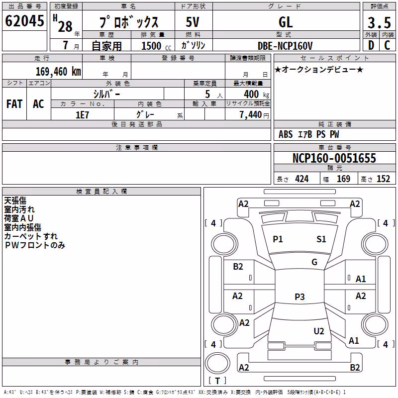 TOYOTA PROBOX