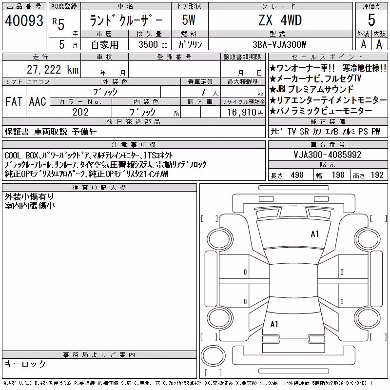 TOYOTA LAND CRUISER