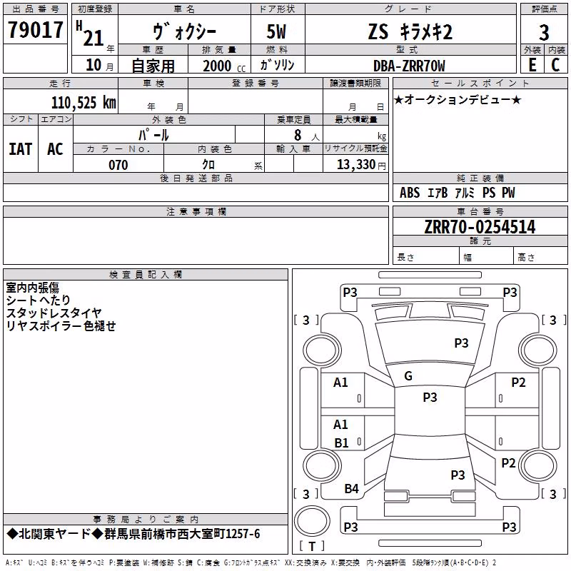 TOYOTA VOXY