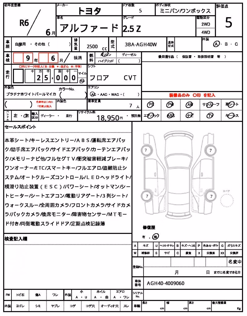 TOYOTA ALPHARD