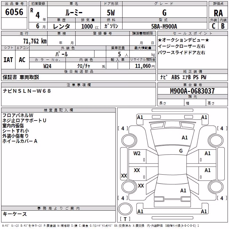 TOYOTA ROOMY