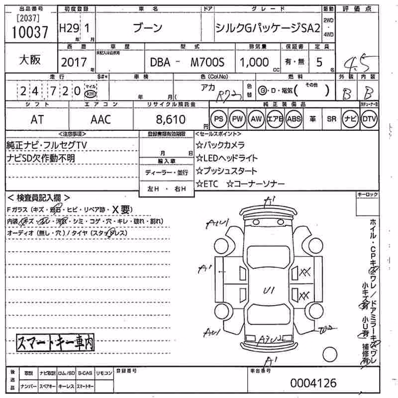 DAIHATSU BOON