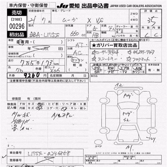 DAIHATSU MOVE