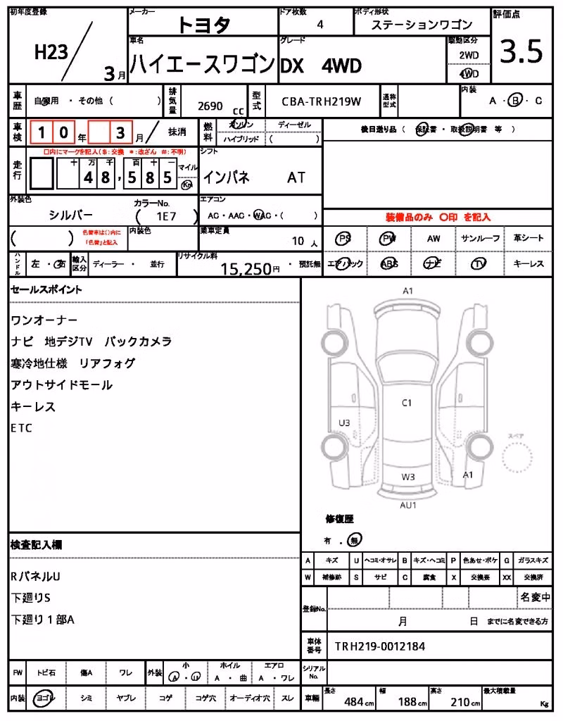 TOYOTA HIACE