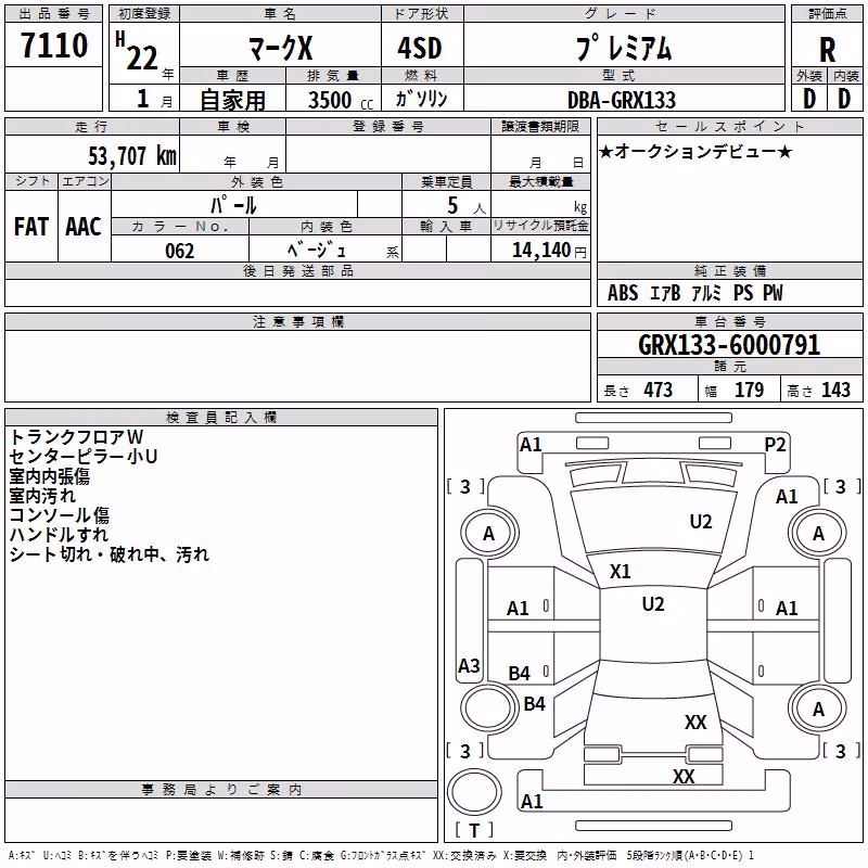 TOYOTA MARK X