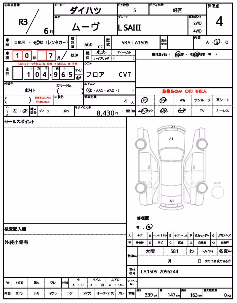 DAIHATSU MOVE
