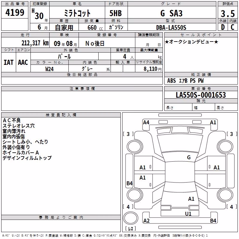 DAIHATSU MIRA TOCOT
