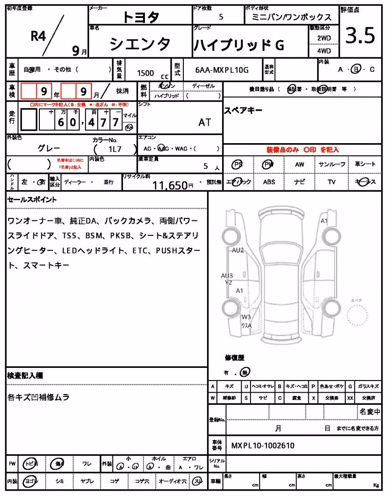 TOYOTA SIENTA