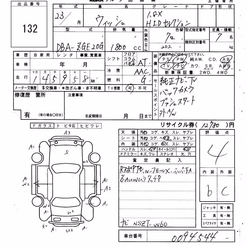 TOYOTA WISH