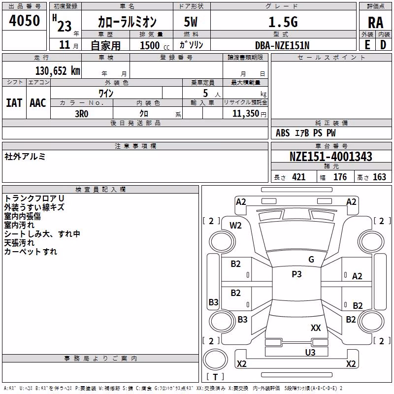 TOYOTA COROLLA RUMION