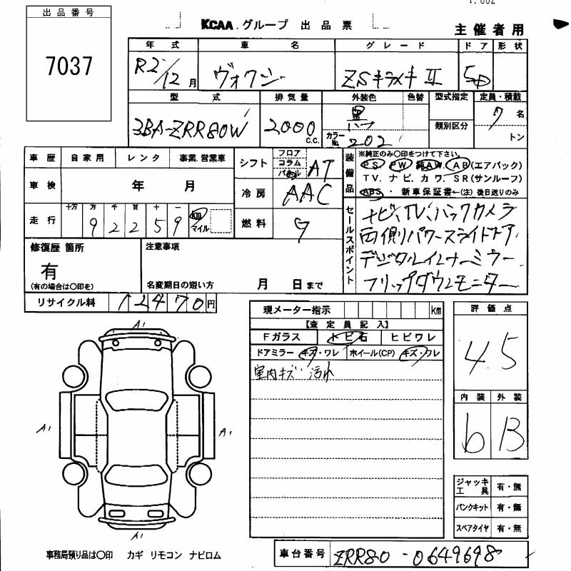 TOYOTA VOXY