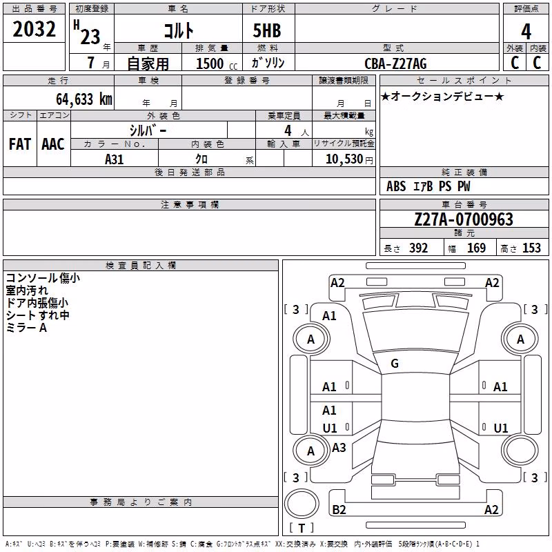 MITSUBISHI COLT