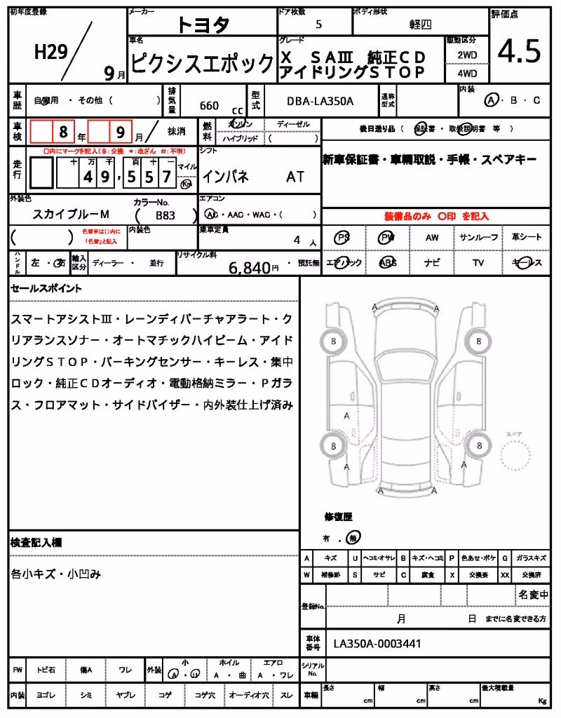 TOYOTA PIXIS EPOCH
