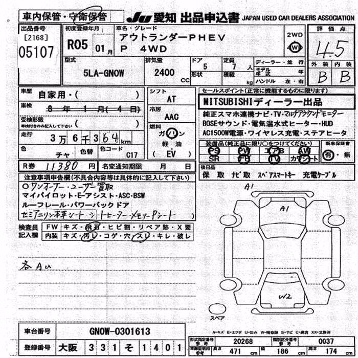 MITSUBISHI OUTLANDER