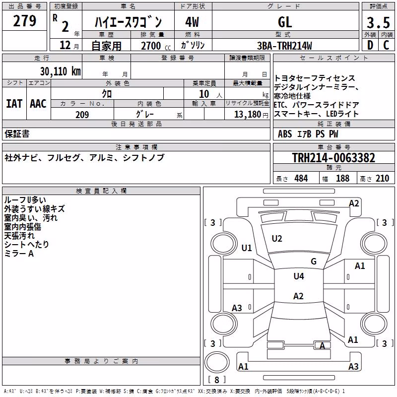 TOYOTA HIACE