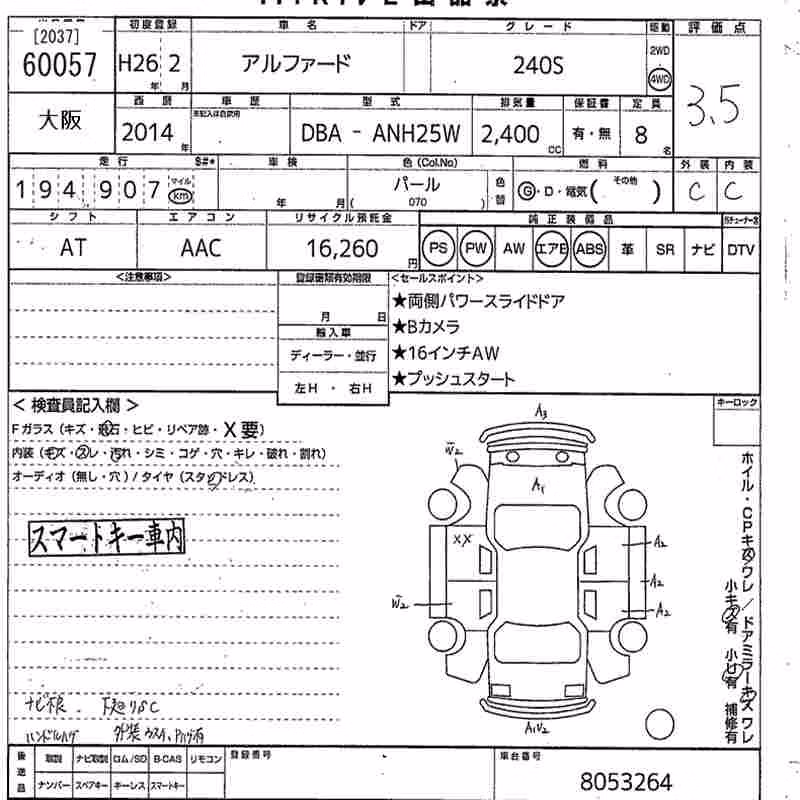 TOYOTA ALPHARD