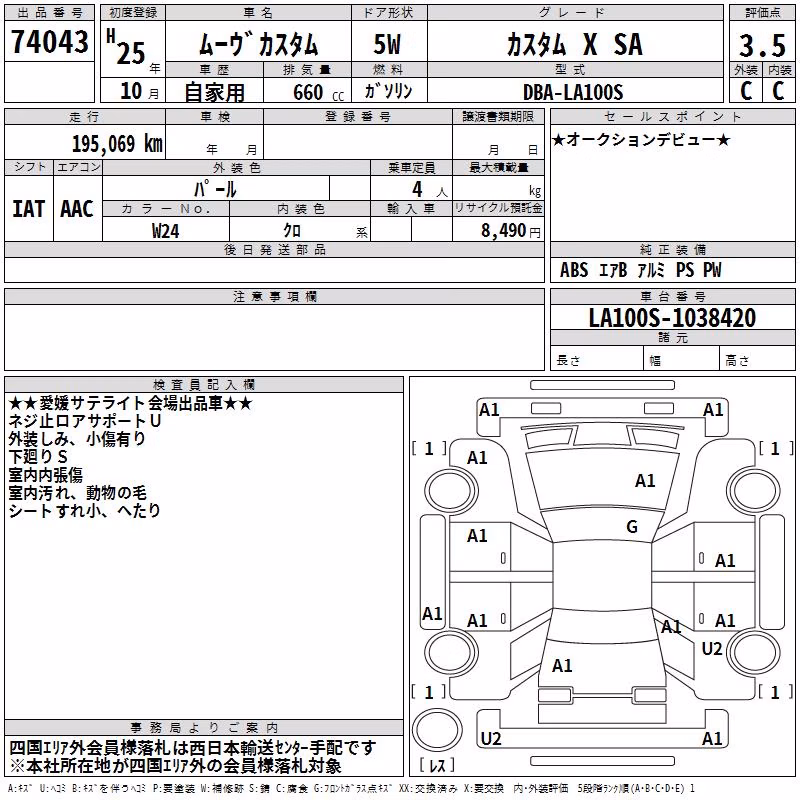 DAIHATSU MOVE