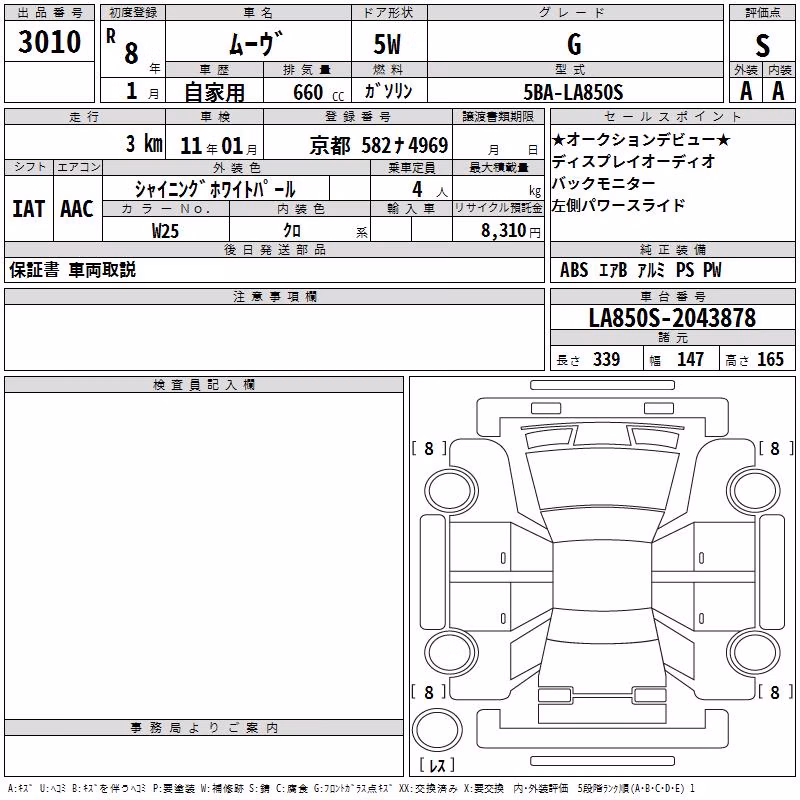 DAIHATSU MOVE