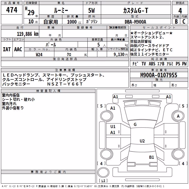 TOYOTA ROOMY