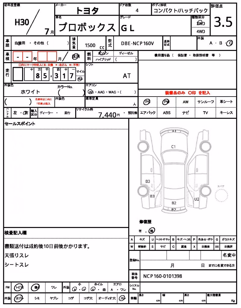 TOYOTA PROBOX