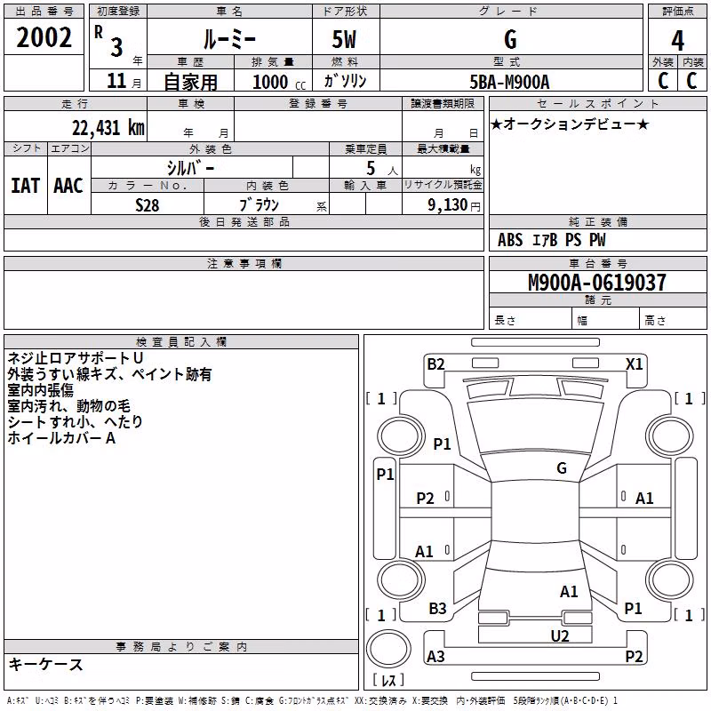 TOYOTA ROOMY
