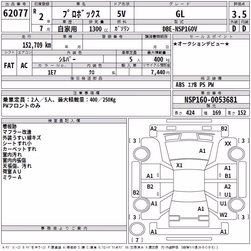 TOYOTA PROBOX