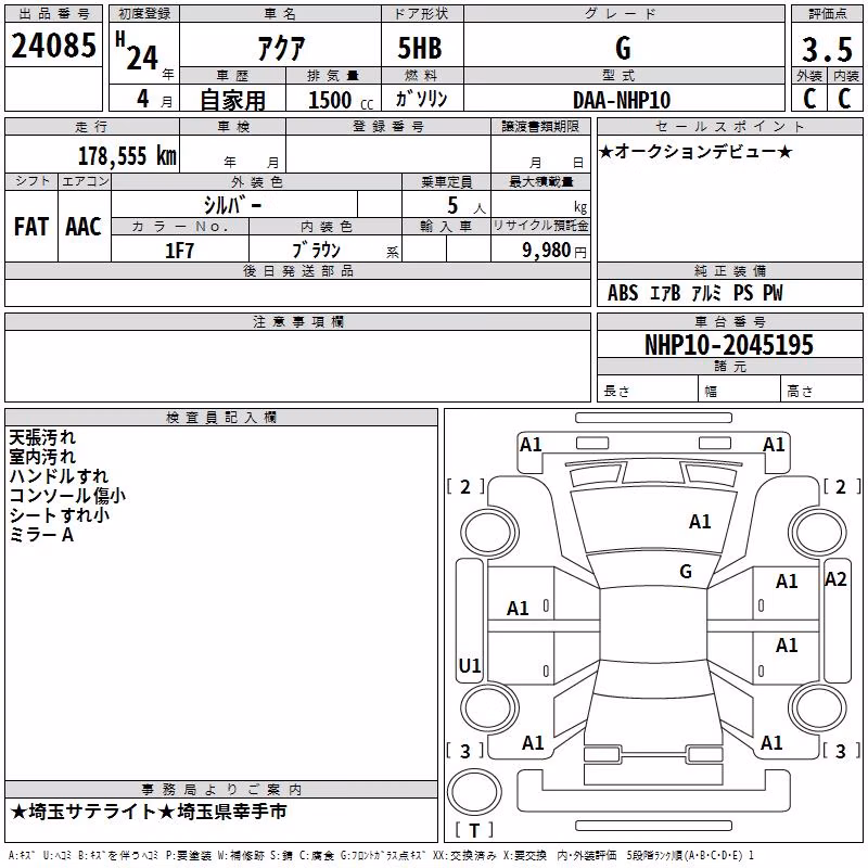 TOYOTA AQUA