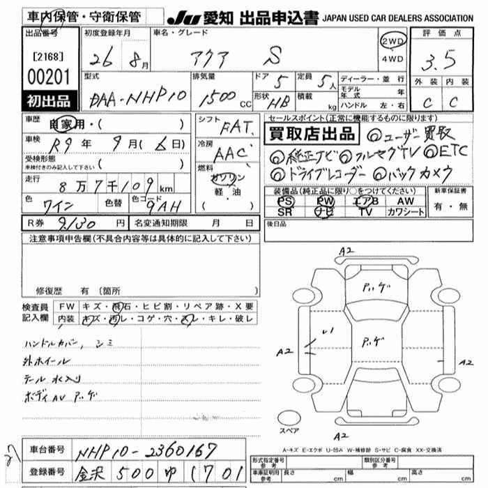 TOYOTA AQUA