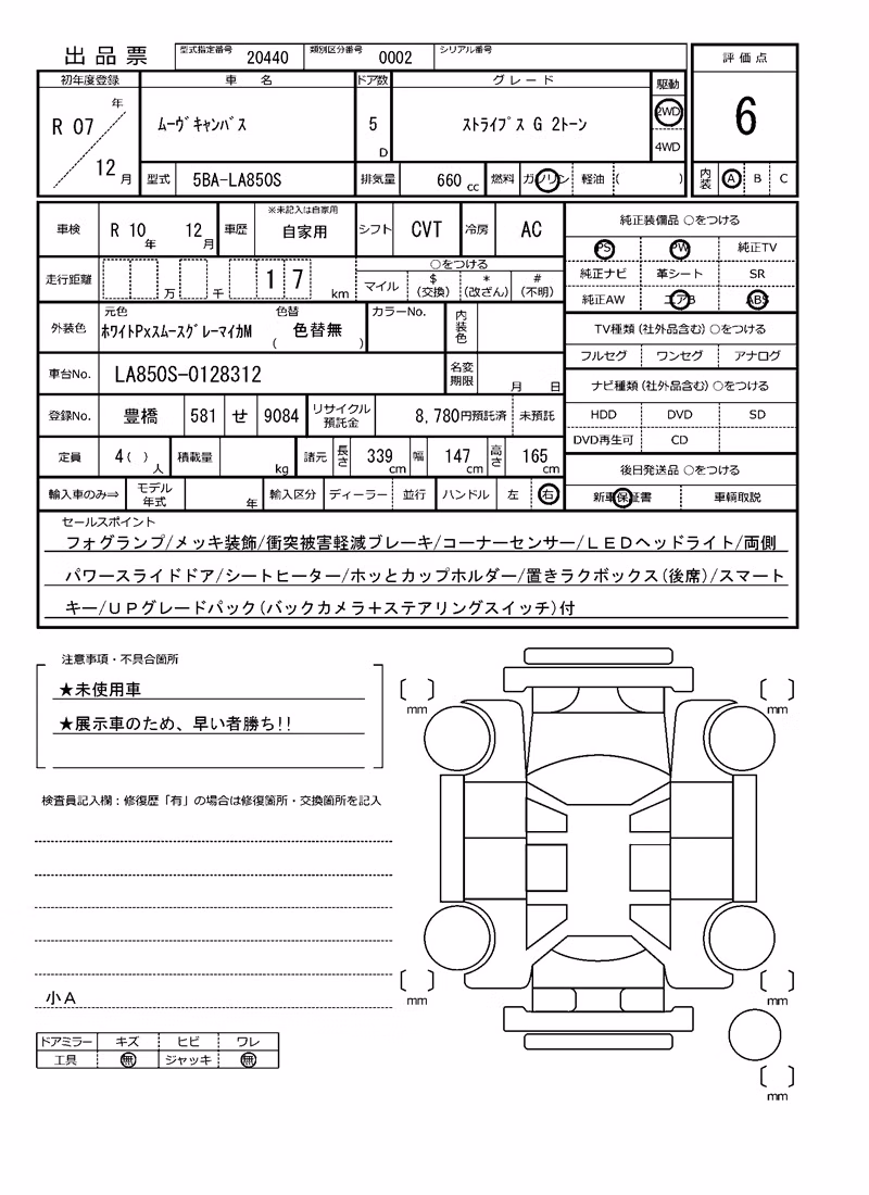DAIHATSU MOVE CANBUS