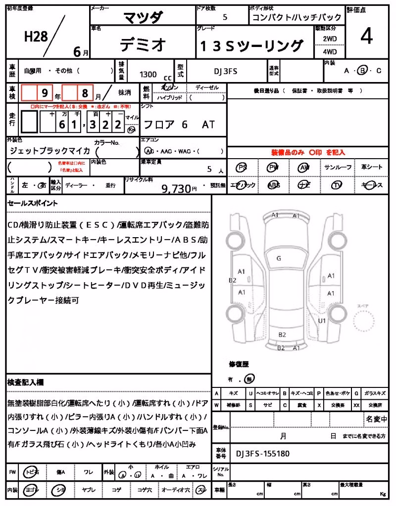 MAZDA DEMIO