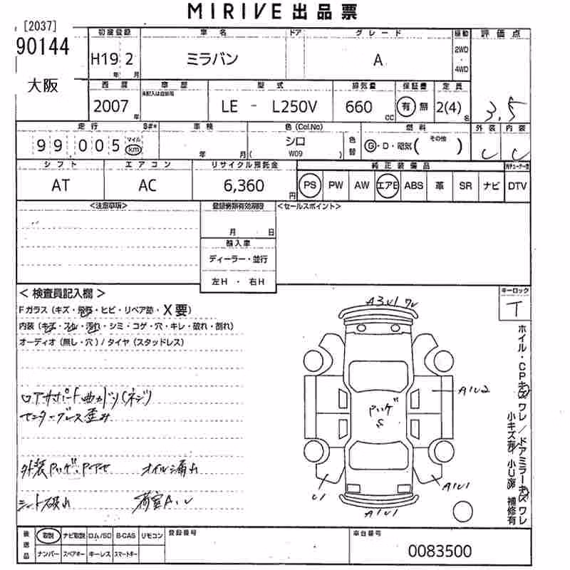 DAIHATSU MIRA