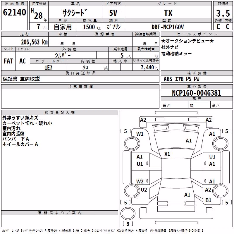 TOYOTA PROBOX