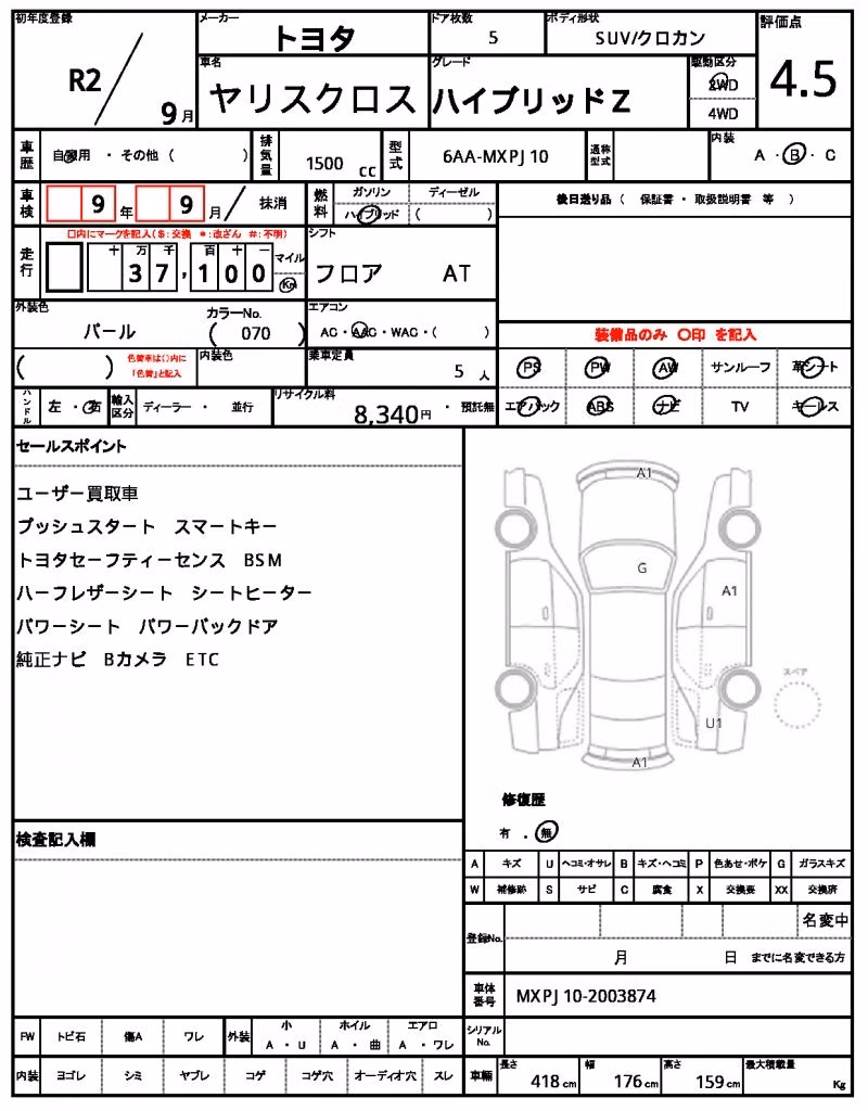 TOYOTA YARIS CROSS