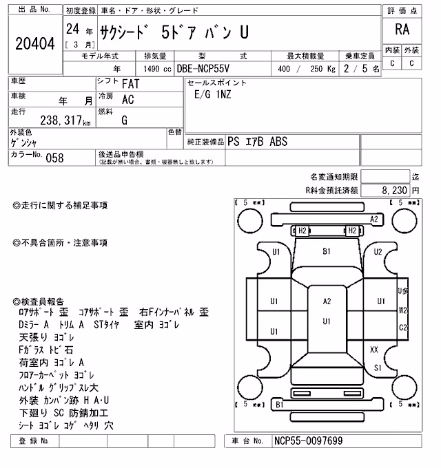 TOYOTA PROBOX