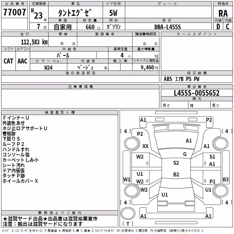 DAIHATSU TANTO EXE