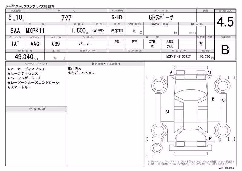 TOYOTA AQUA