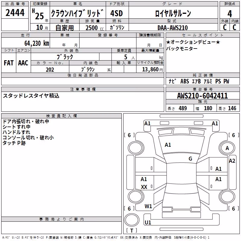 TOYOTA CROWN
