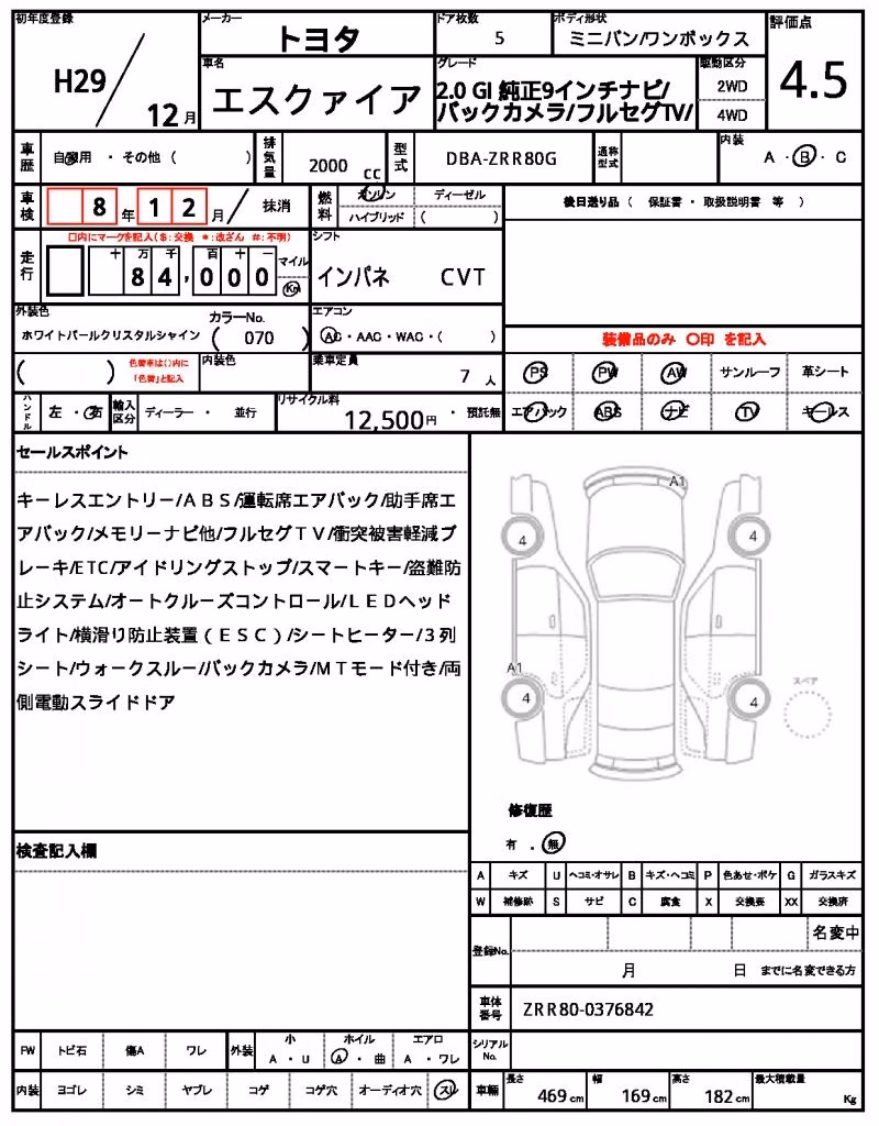 TOYOTA ESQUIRE