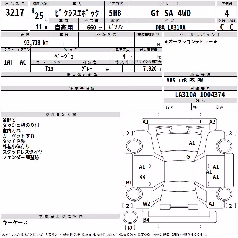 TOYOTA PIXIS EPOCH