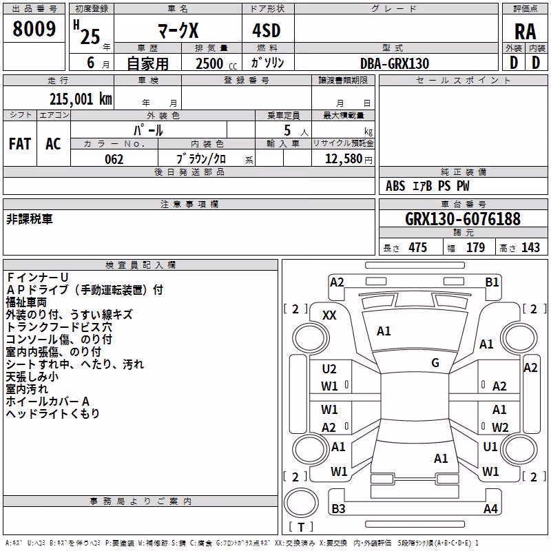 TOYOTA MARK X