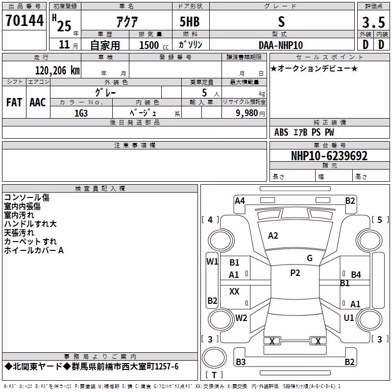 TOYOTA AQUA