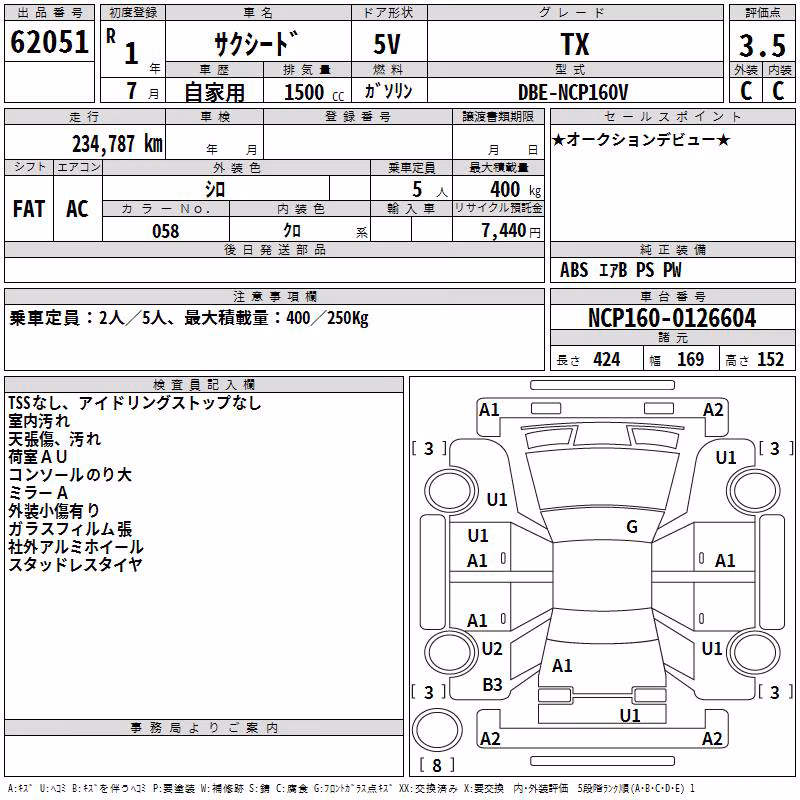 TOYOTA PROBOX