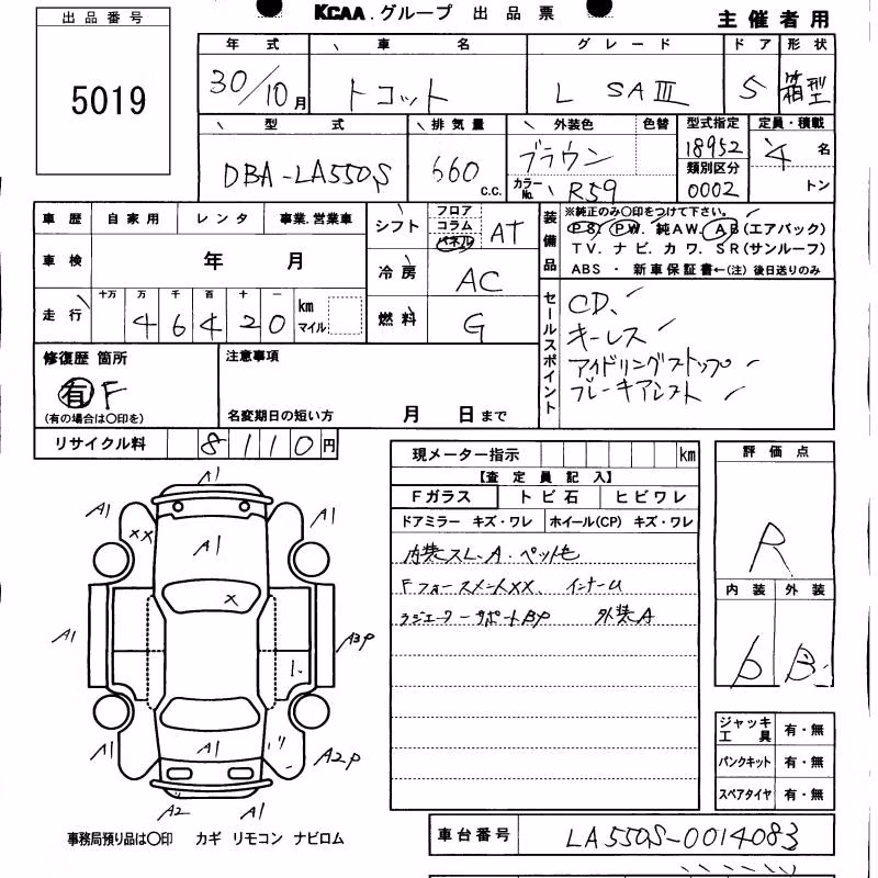 DAIHATSU MIRA TOCOT