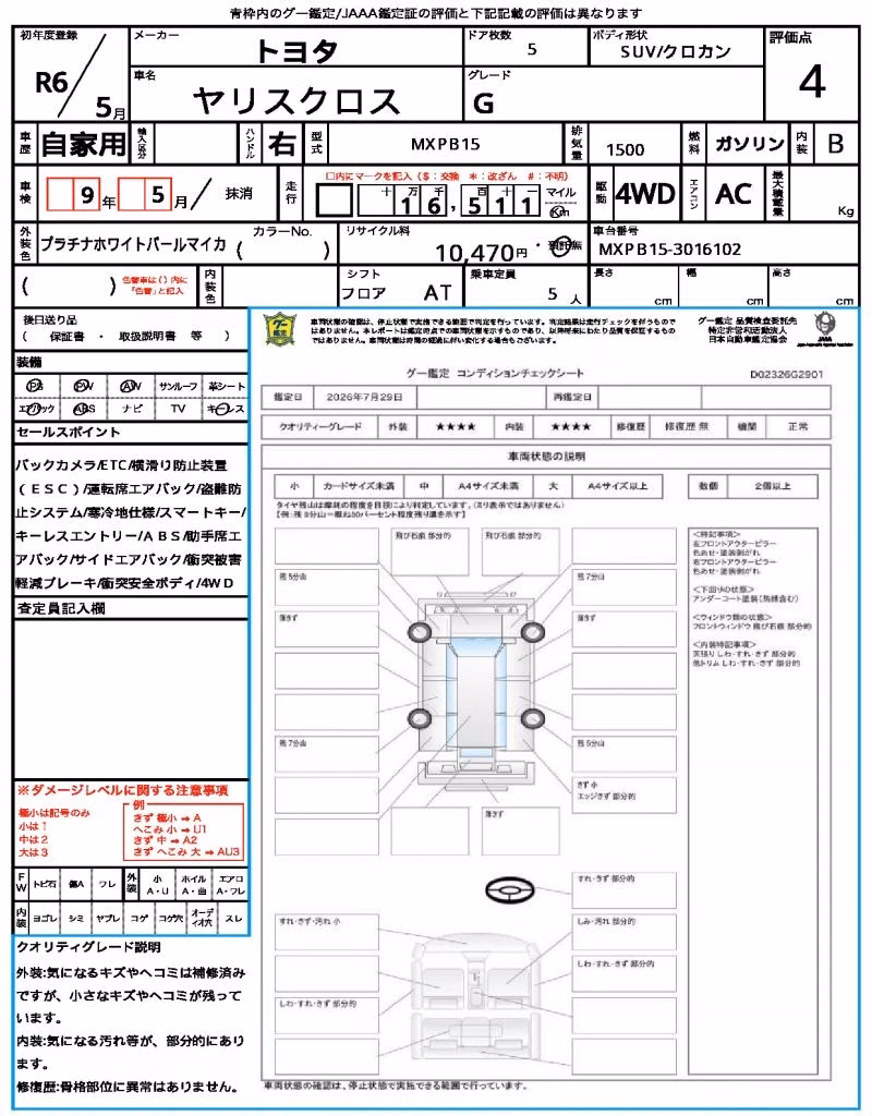 TOYOTA YARIS CROSS