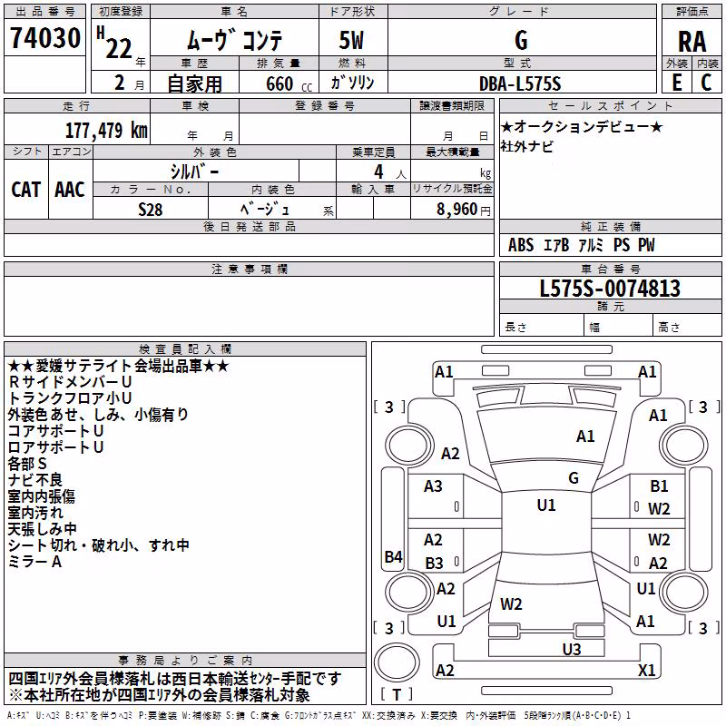 DAIHATSU MOVE CONTE