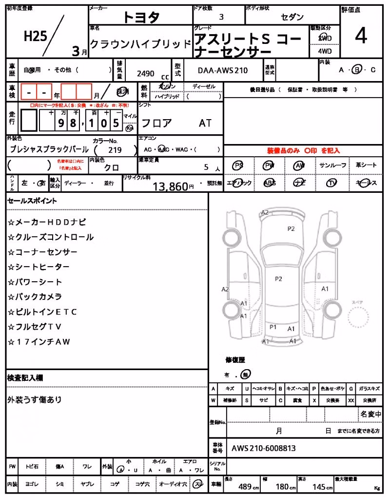 TOYOTA CROWN